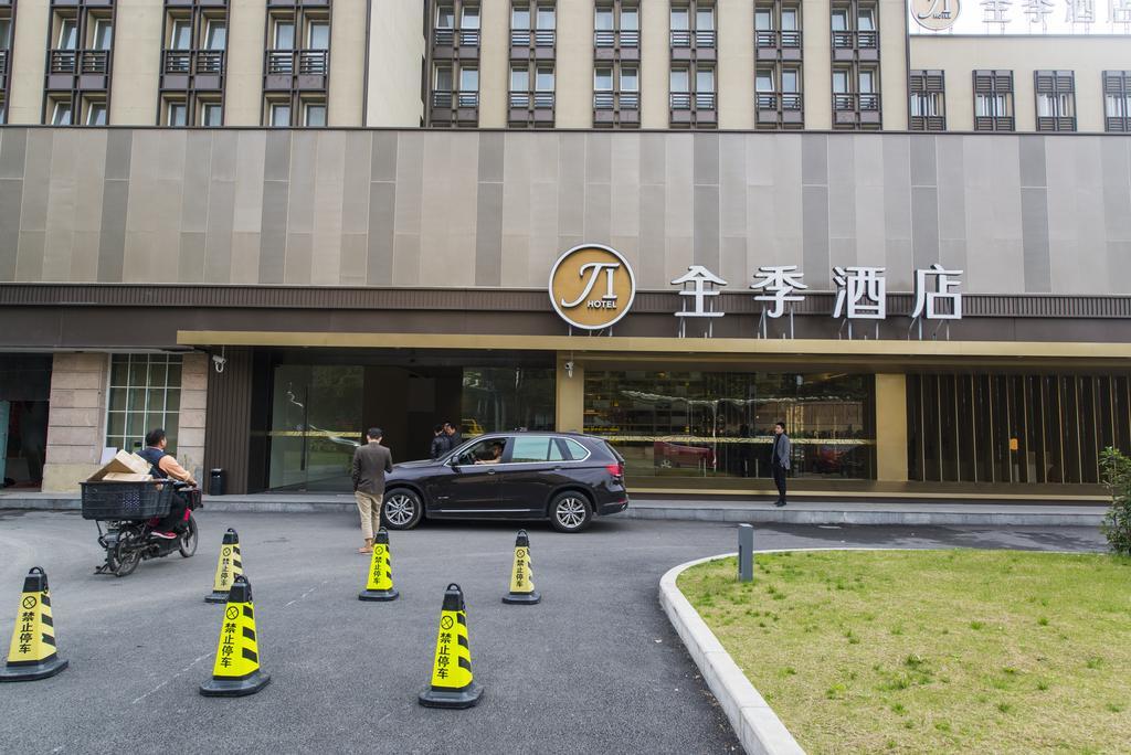 Hotel Ji Hongqiao Wuzhong Road 4*