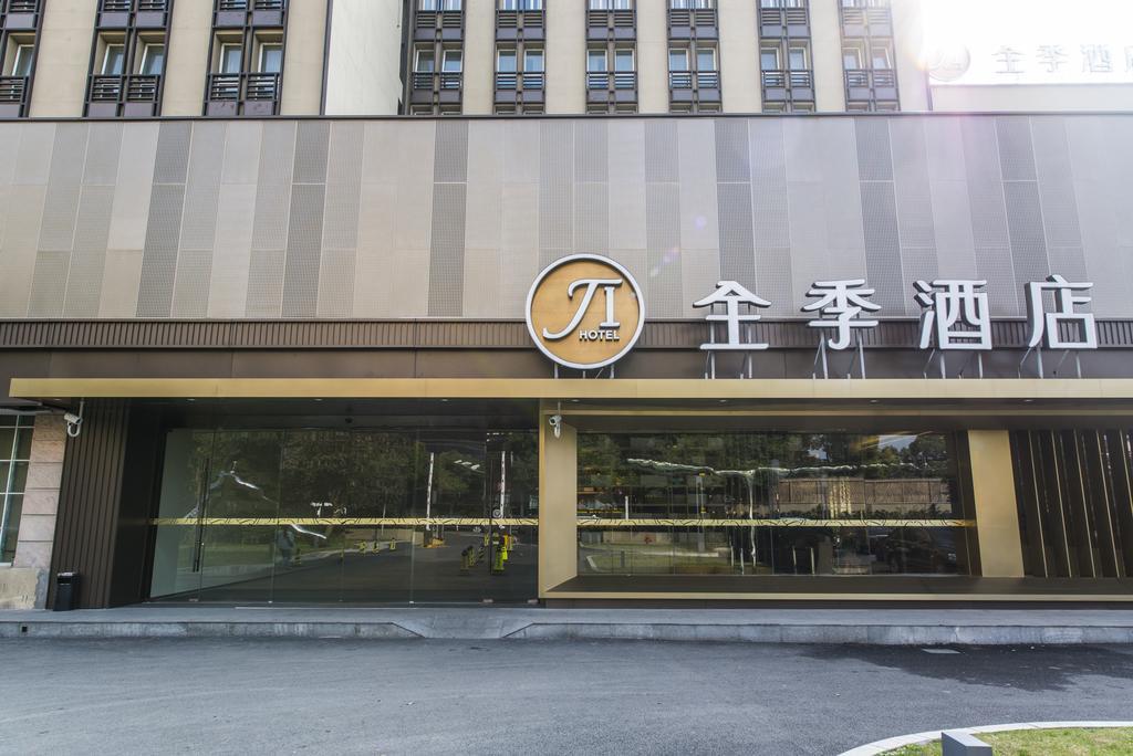 Ji Hongqiao Wuzhong Road Shanghai