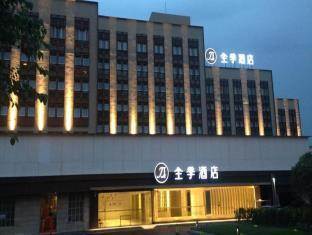 Ji Hongqiao Wuzhong Road Hotel 4*